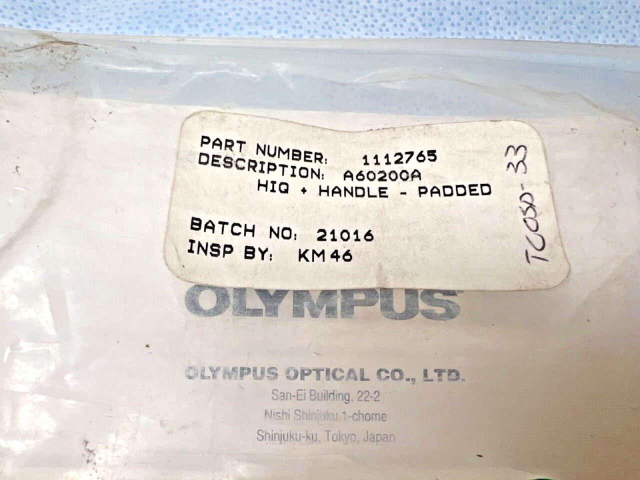 OLYMPUS A60200A Ergo S Laparoscopic Handle w/ Ratchet — photo 3