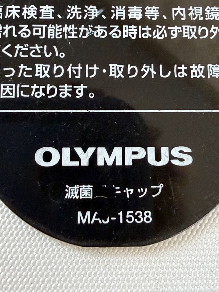 OLYMPUS MAJ-1538 BF ETO Sterilization Cap for Autoclaving & Gas Sterilization — photo 2