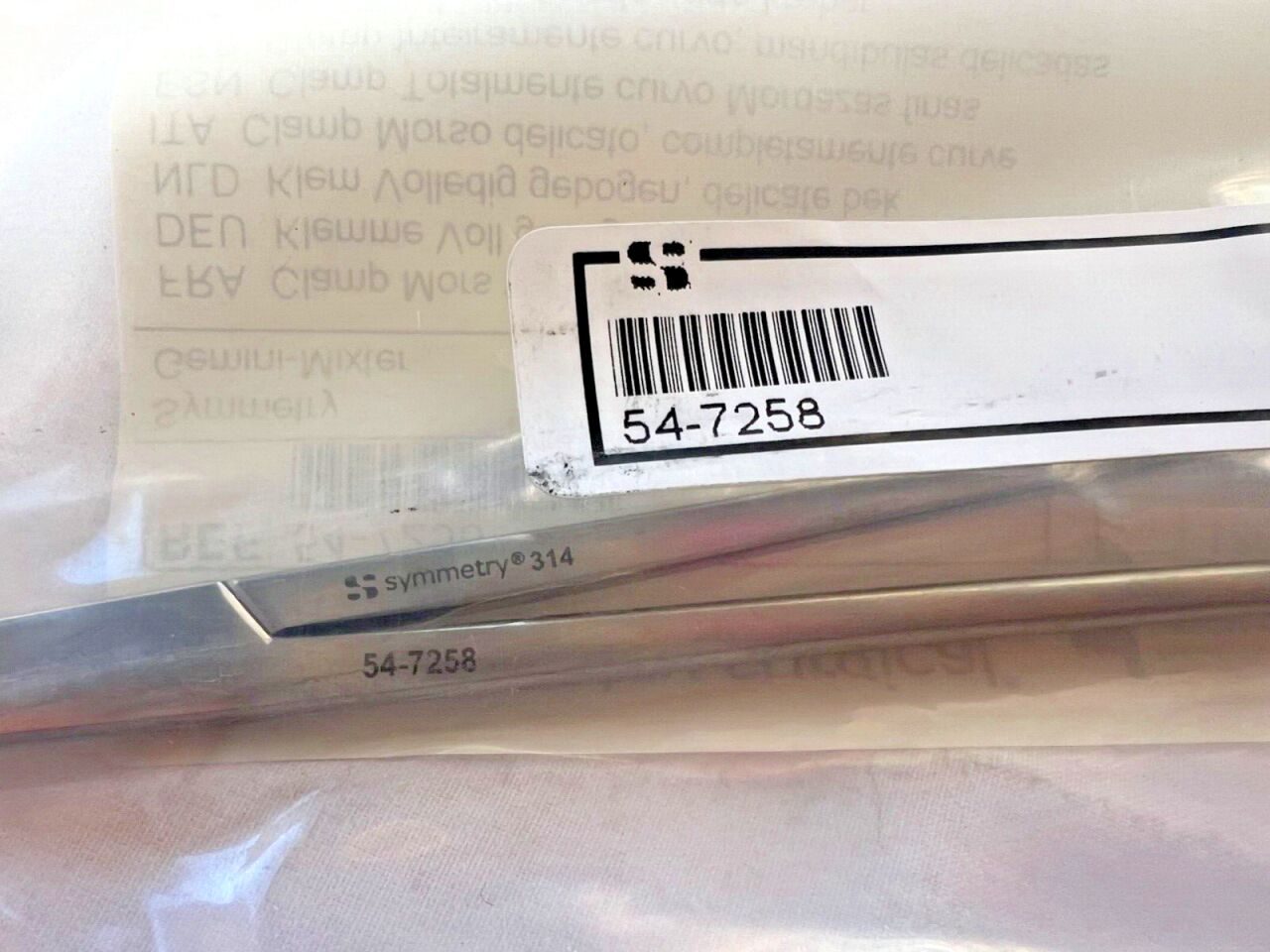 SYMMETRY SURGICAL 54-7258 Gemini-Mixter Clamp Full Curve Delicate Jaws 9" Length — photo 2