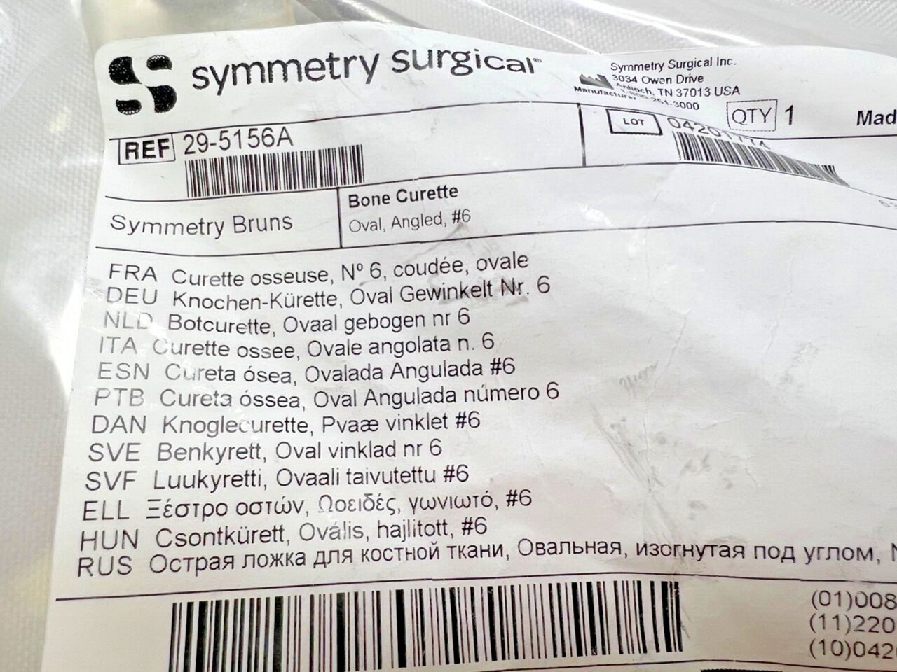 SYMMETRY SURGICAL 29-5156A Bruns Bone Curette Size #6 Oval Angled 6-3/4" — photo 3