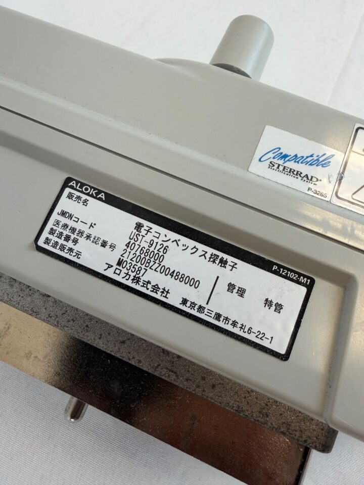 ALOKA UST-9126 Ultrasound Transducer — photo 2